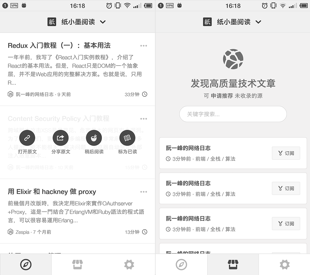 简单，简单，特别简单的时间线和订阅