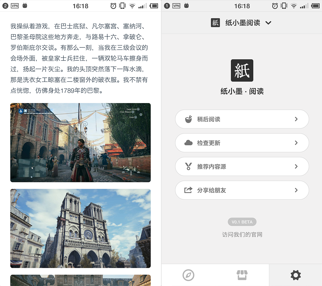 优化过排版的正文，还有一些无关紧要的设置