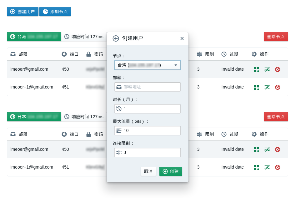 能显著提高爬梯管理幸福感的工具