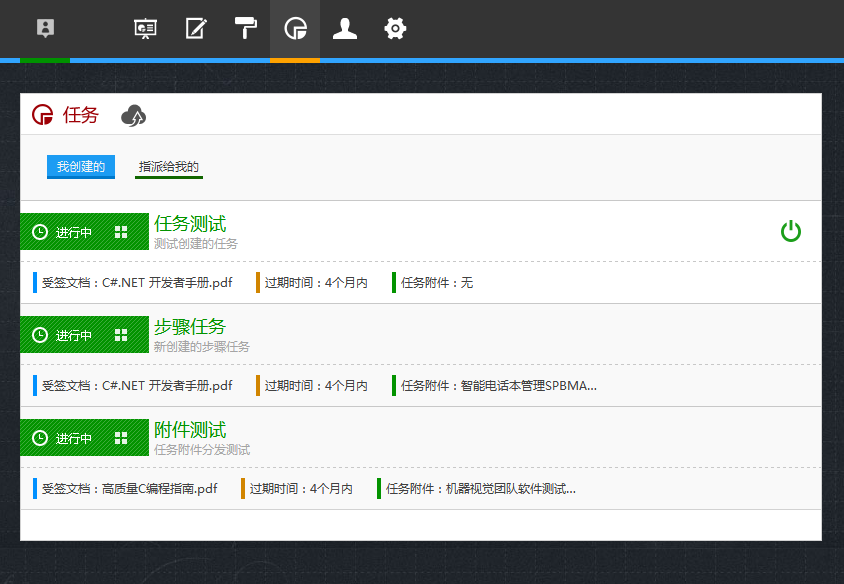 电子签章平台,Node.js + MongoDB