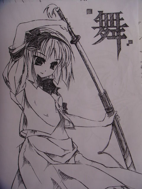 高中时期的东方临摹